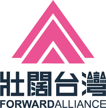Forward Alliance